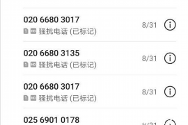 沾益如何避免债务纠纷？专业追讨公司教您应对之策