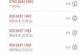 沾益沾益专业催债公司，专业催收