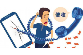 沾益专业讨债公司有哪些核心服务？